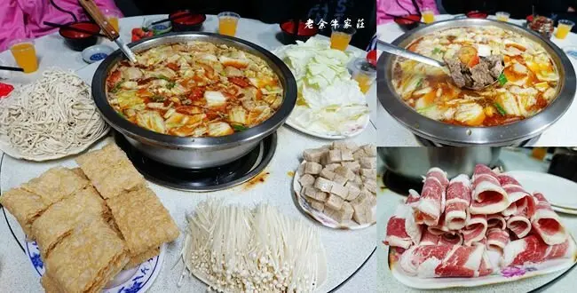 苗栗後龍美食 ▶ 老余牛家莊牛肉火鍋 ▶ 超霸氣大臉盤火鍋 後龍在地老店 隱身稻田旁的神祕牛肉鍋!