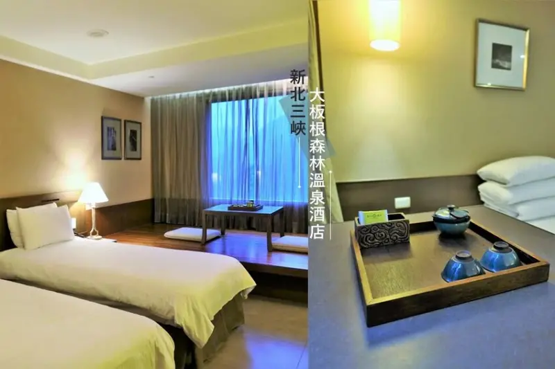 住宿。新北★大板根森林溫泉酒店 一泊二食呼吸森林芬多精