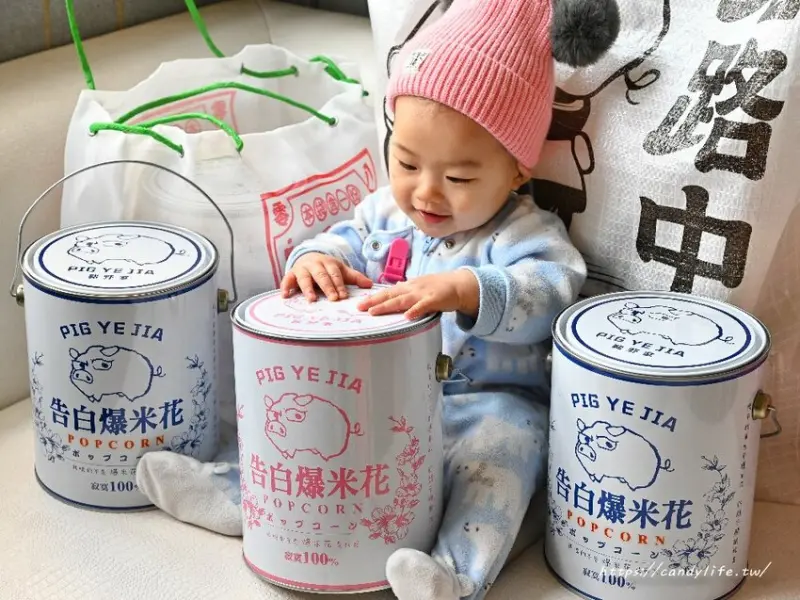 豬飼料柑仔店｜網路爆紅油漆桶告白爆米花在台中也買的到，情人節禮物推薦，還有超多古早味零嘴～