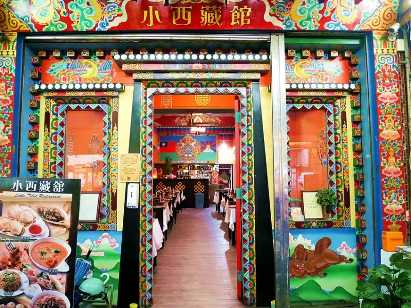 逢甲巷弄內道地西藏料理，從裝潢道料理都原汁原味，就連廚師都不是台灣人，有機會到逢甲別錯過