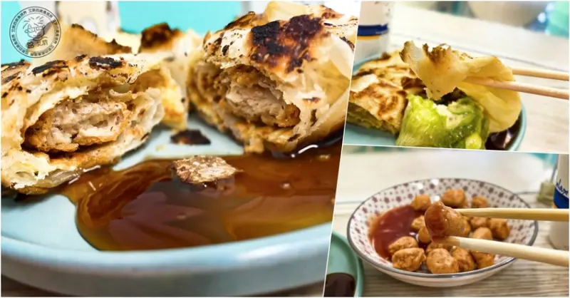 【 六張犁早餐 】超酥脆千層蛋餅好吃CP值高．有趣店名吸引許多客人．早點過來