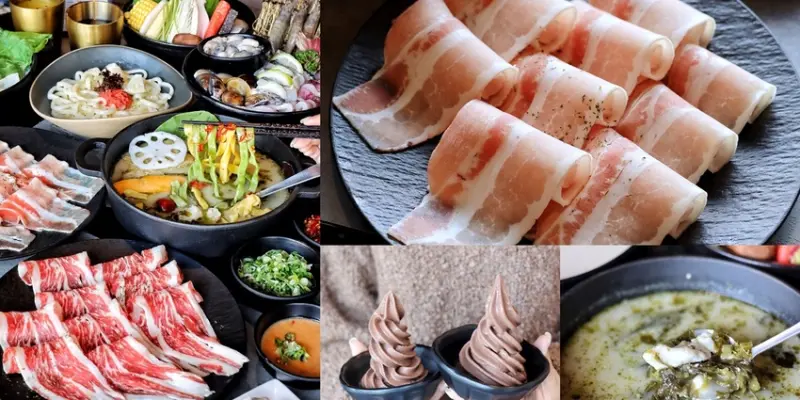 【台中食記】新開幕森林秘境質感火鍋店『森饗鍋物漢口店』絕美裝潢，11種湯頭產銷履歷食材，單鍋最低298起，海鮮拼盤CP值超高，飲料咖啡霜淇淋吃到飽！