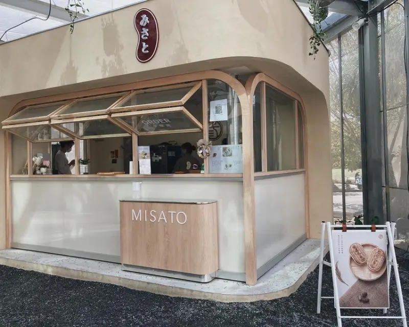 台中草悟廣場【Misato x PARK2】_ 來自彰化鹿港的米弎豆お茶処 / MISATO 日系甜食小判燒