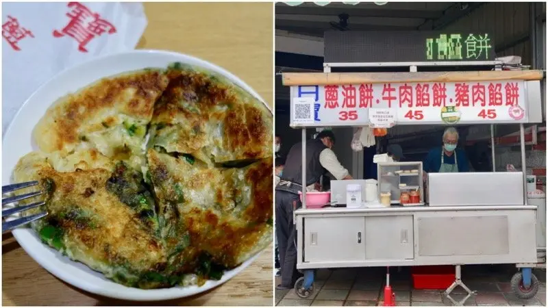 中壢觀光夜市美食－日寶蔥油餅中壢人氣攤車，近40年排隊人潮，熱門蔥油餅/豬肉/牛肉餡餅