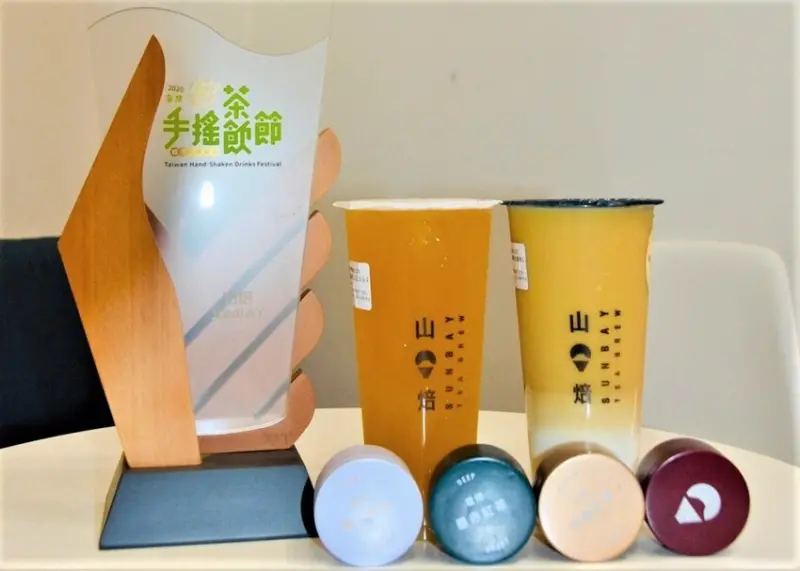 【台北西湖捷運。手搖飲推薦】山焙 來自百年焙火工藝融合現萃取飲品技術，提供 簡單、真實、溫暖、濃厚的現代茶飲。會讓你上癮喔 !