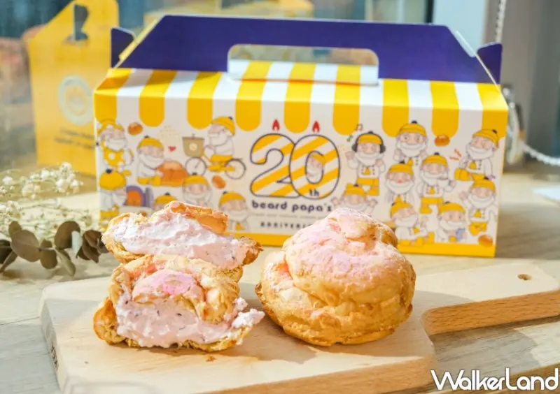 Beard papa's蔓越莓泡芙 / WalkerLand窩客島整理提供 未經許可不可轉載
