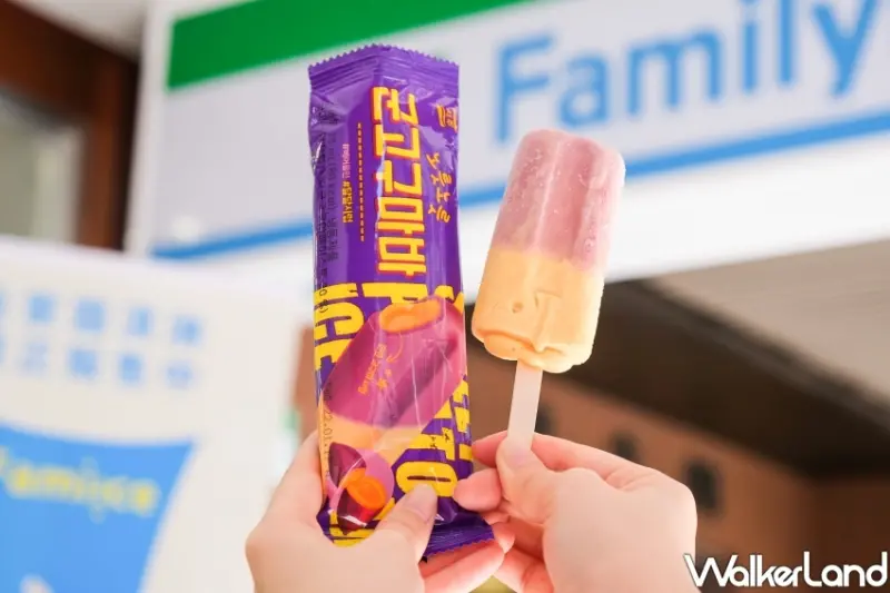 全家冰品「國際冰品展」 / WalkerLand窩客島整理提供 未經許可不可轉載