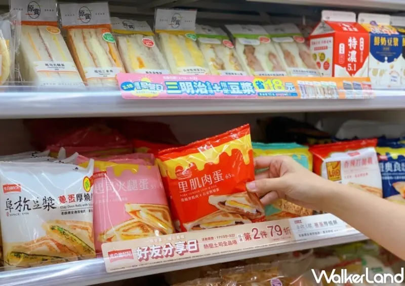 7-ELEVEN 318國際早餐日優惠 / WalkerLand窩客島整理提供 未經許可，不得轉載