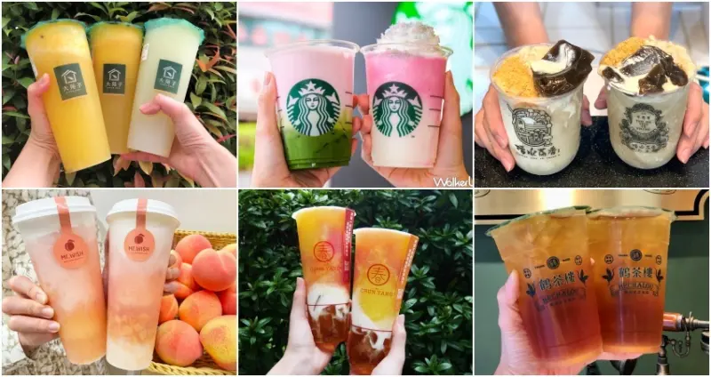 兒童節、清明節連假 手搖杯、飲料優惠 / WalkerLand窩客島整理提供 未經許可，不得轉載