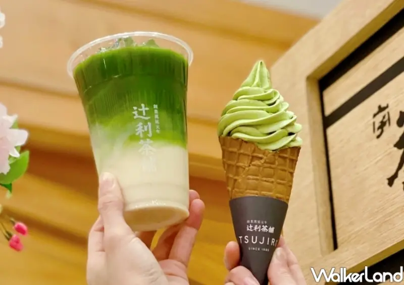 辻利茶舗 買一送一 / WalkerLand窩客島整理提供 未經許可不可轉載