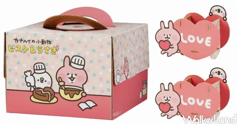 85˚C 卡娜赫拉的小動物聯名蛋糕 / WalkerLand窩客島整理提供 未經許可，不得轉載