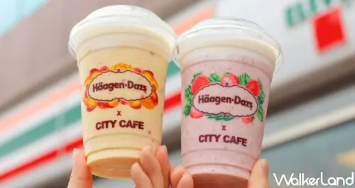 IG要拍哈根達斯冰沙！7-ELEVEN X哈根達斯「芒果覆盆子拿鐵冰沙」搶先洗版，鐵粉狂推「哈根達斯冰沙」新口味衝樓下小七朝聖。