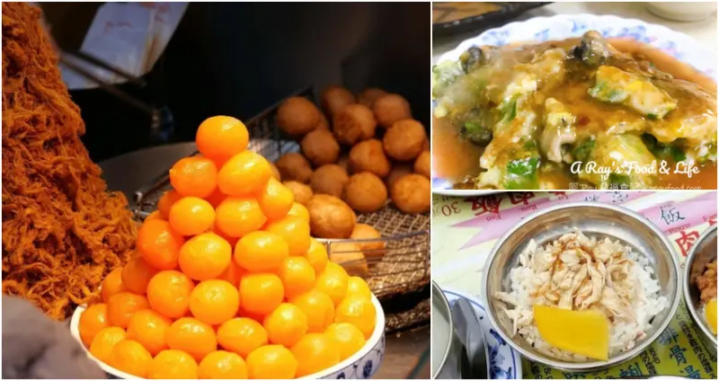 來寧夏就是要吃這些！「寧夏夜市5間排隊美食」攻略清單，「劉芋仔、圓環邊蚵仔煎」人再多還是抵擋不住的天堂級美味。