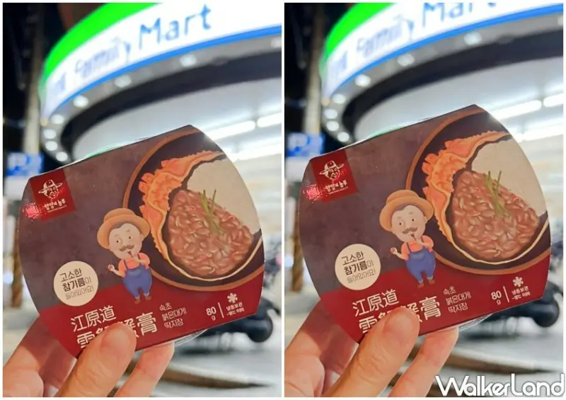 全家買一送一 / WalkerLand窩客島整理提供 未經許可不可轉載