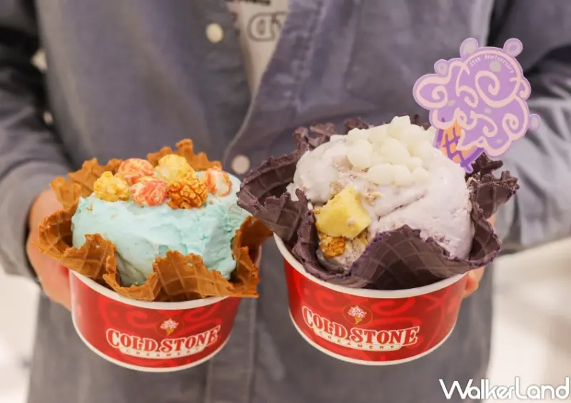 COLD STONE 冰淇淋新品 / WalkerLand窩客島提供 未經許可，不得轉載
