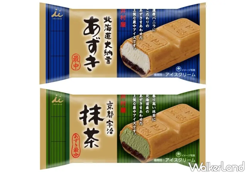 全家冰品「國際冰品展」 / WalkerLand窩客島整理提供 未經許可不可轉載