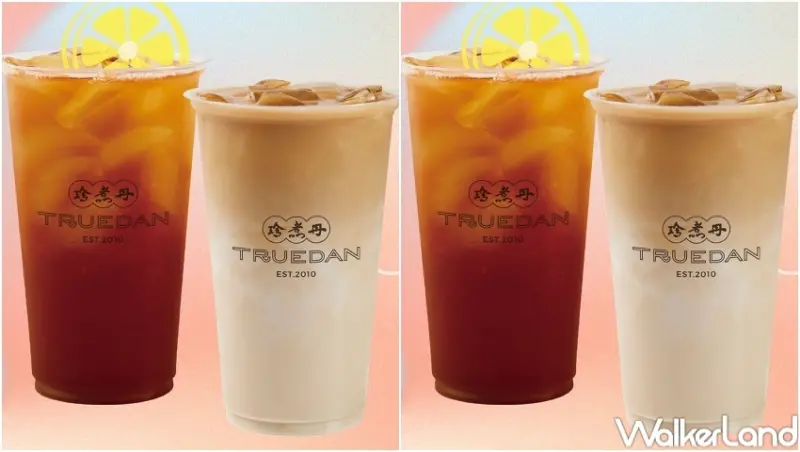 珍煮丹 女神薑臨系列新品 / WalkerLand窩客島整理提供 未經許可，不得轉載