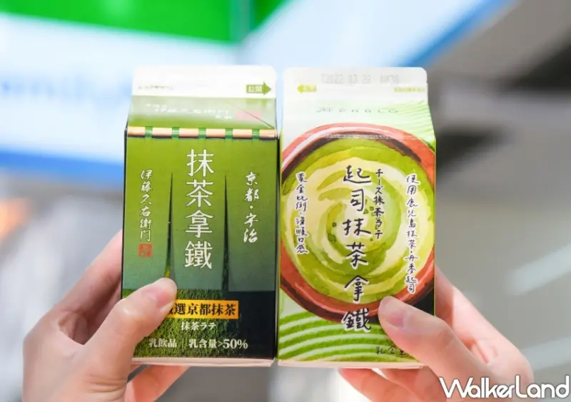 全家抹茶季「PABLO起司抹茶拿鐵、伊藤久右衛門 抹茶拿鐵」 / WalkerLand窩客島整理提供 未經許可不可轉載