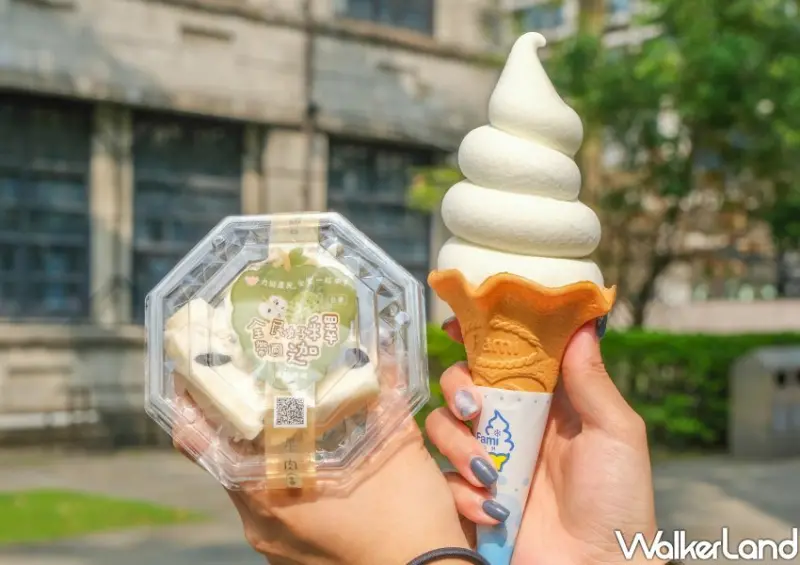 全家釋迦霜淇淋 / WalkerLand窩客島整理提供 未經許可不可轉載