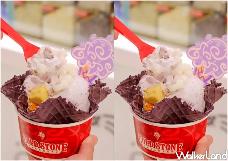 COLD STONE 冰淇淋新品 / WalkerLand窩客島提供 未經許可，不得轉載