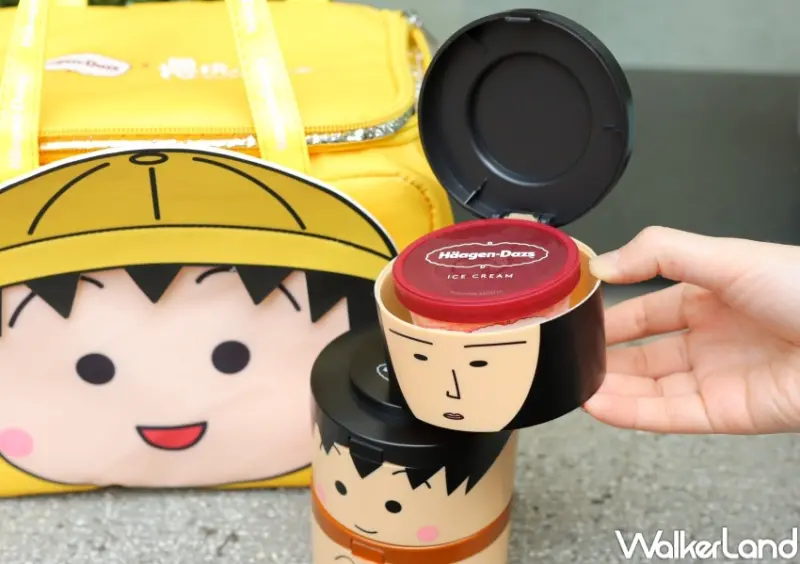 哈根達斯 小丸子家庭號禮袋組 / WalkerLand窩客島提供 未經許可，不得轉載