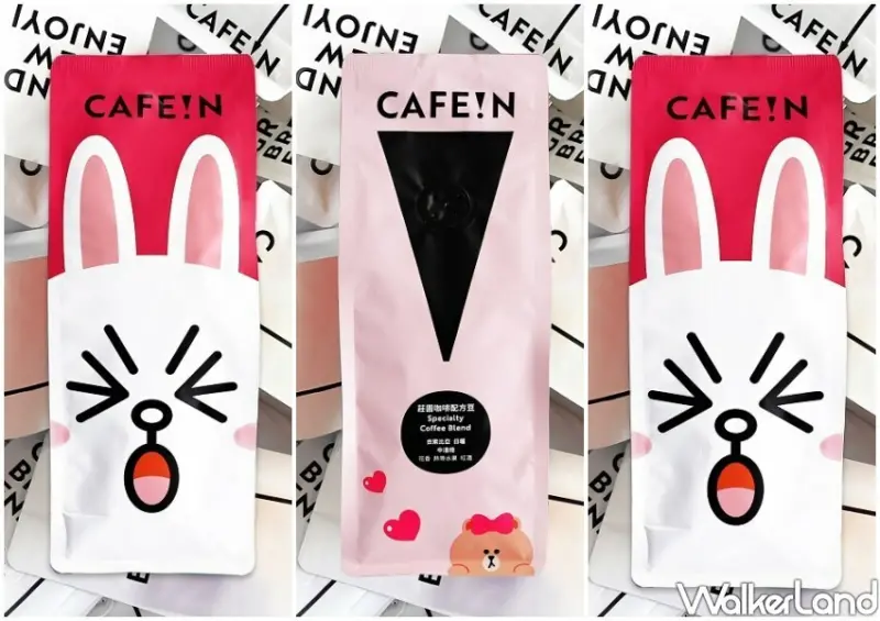 CAFE!N、LINE FRIENDS咖啡聯名 / WalkerLand窩客島整理提供 未經許可不可轉載