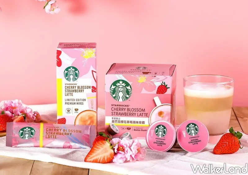 星巴克櫻花草莓拿鐵 / WalkerLand窩客島整理提供 未經許可不可轉載