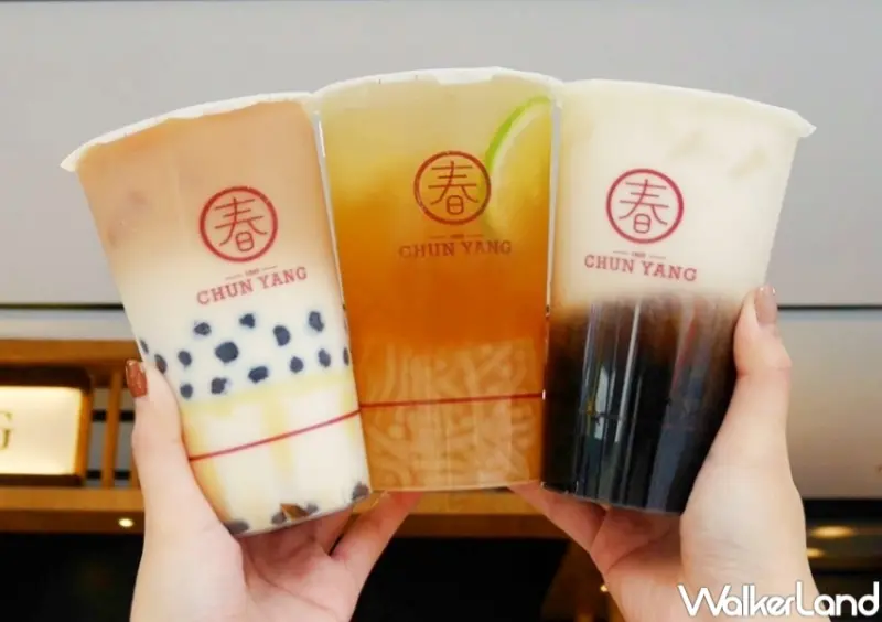 春陽茶事 品牌日優惠 / WalkerLand窩客島整理提供 未經許可，不得轉載