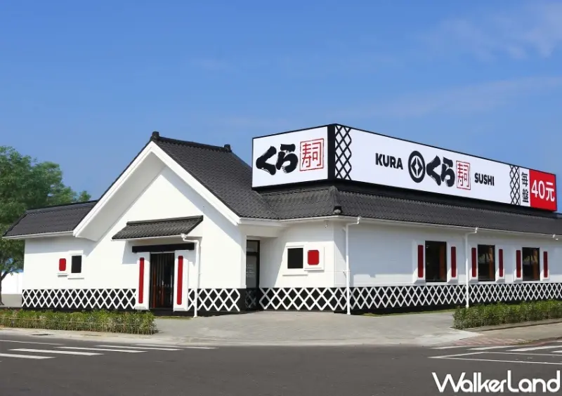 藏壽司屏東勝利路店 / WalkerLand窩客島整理提供 未經許可，不得轉載