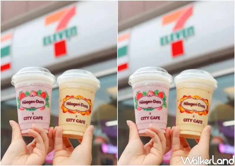 7-ELEVEN 哈根達斯聯名冰沙 / WalkerLand窩客島提供 未經許可，不得轉載