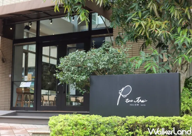 初泰PIKUL / WalkerLand窩客島提供 未經許可，不得轉載