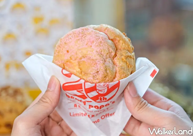 Beard papa's蔓越莓泡芙 / WalkerLand窩客島整理提供 未經許可不可轉載