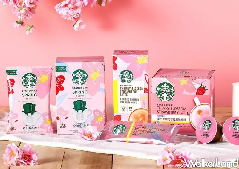 星巴克櫻花草莓拿鐵 / WalkerLand窩客島整理提供 未經許可不可轉載