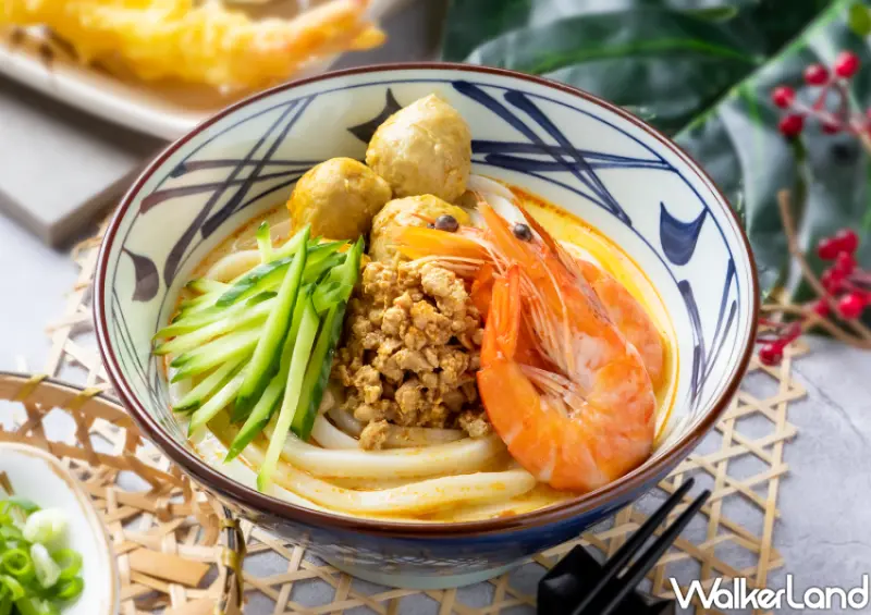 丸亀製麵「鮮蝦叻沙拌烏龍麵」 / WalkerLand窩客島整理提供 未經許可不可轉載