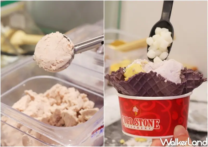 COLD STONE 冰淇淋新品 / WalkerLand窩客島提供 未經許可，不得轉載
