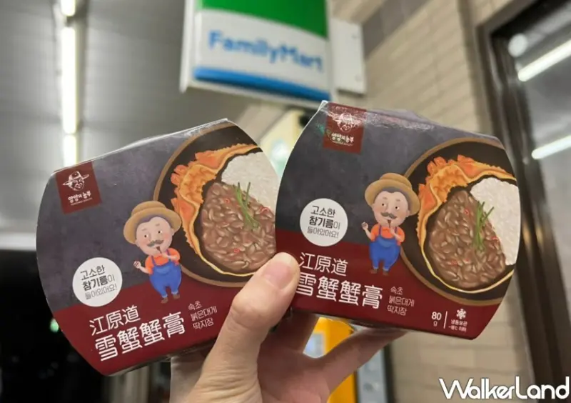 全家買一送一 / WalkerLand窩客島整理提供 未經許可不可轉載