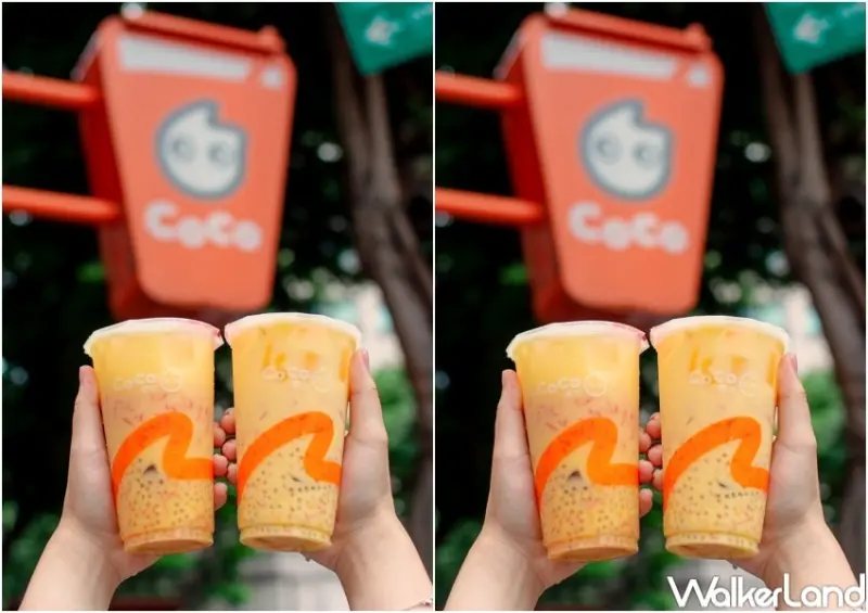 CoCo芒果季 / WalkerLand窩客島整理提供 未經許可，不得轉載