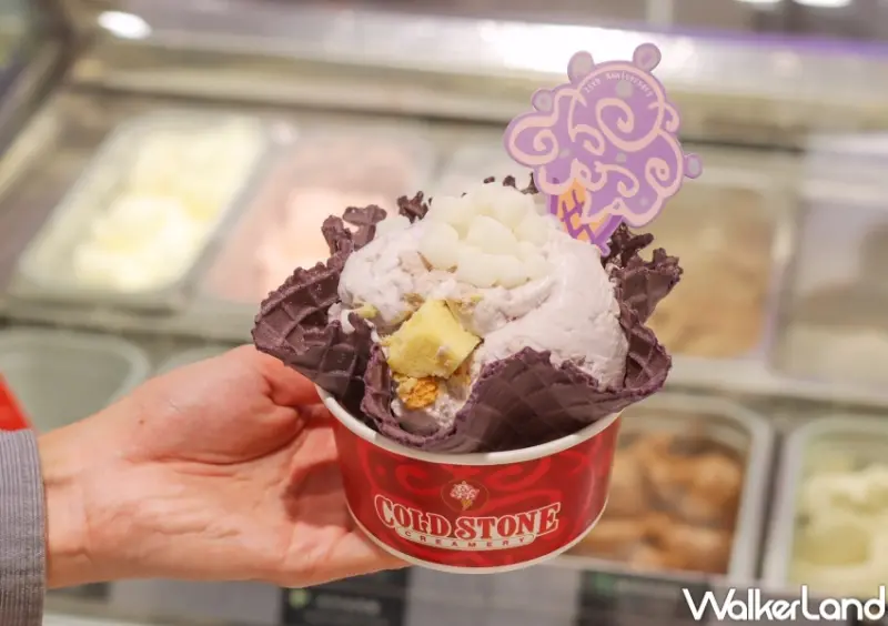 COLD STONE 冰淇淋新品 / WalkerLand窩客島提供 未經許可，不得轉載