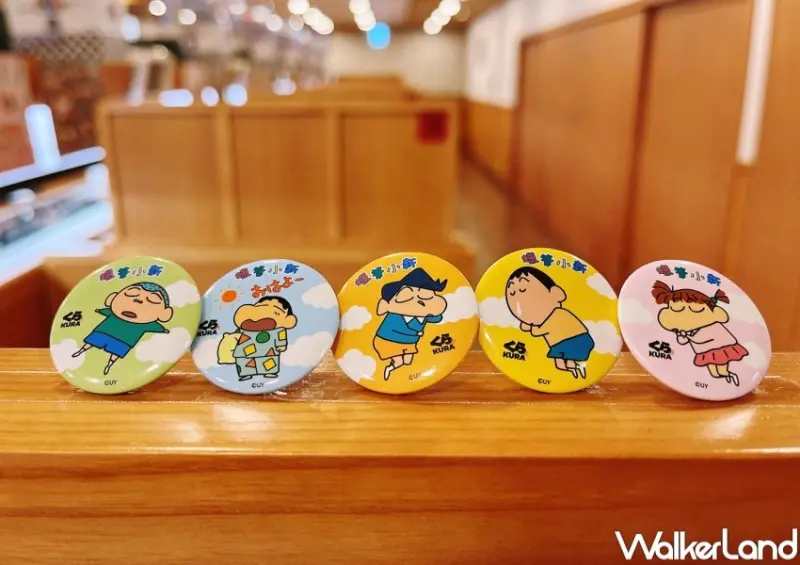 藏壽司X蠟筆小新 扭蛋系列 / WalkerLand窩客島整理提供 未經許可，不得轉載