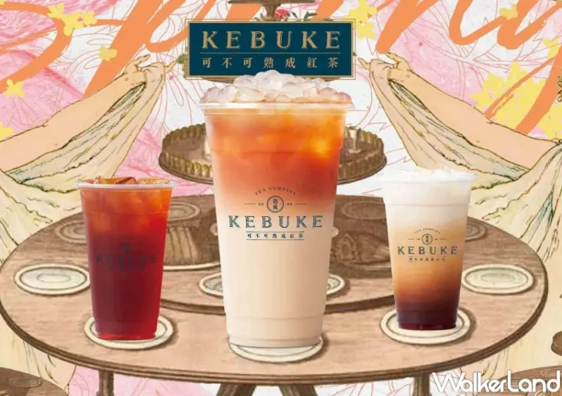 可不可熟成紅茶 買一送一優惠 / WalkerLand窩客島提供 未經許可，不得轉載
