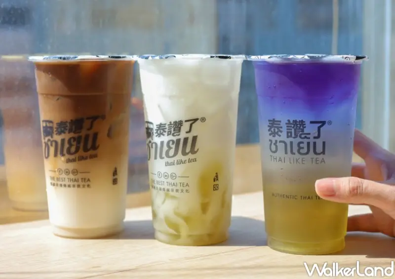 飲料買一送一/WalkerLand窩客島整理提供 未經許可不可轉載