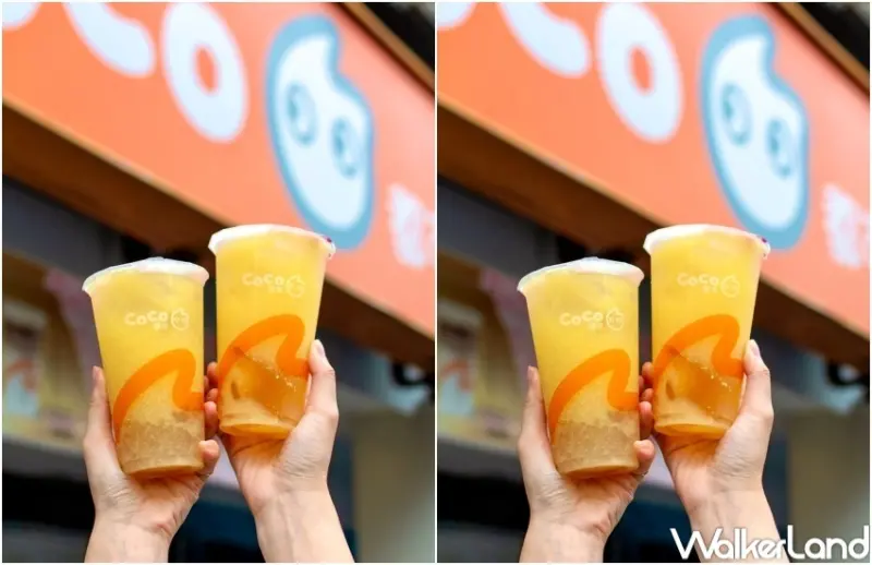 CoCo / WalkerLand窩客島整理提供 未經許可，不得轉載