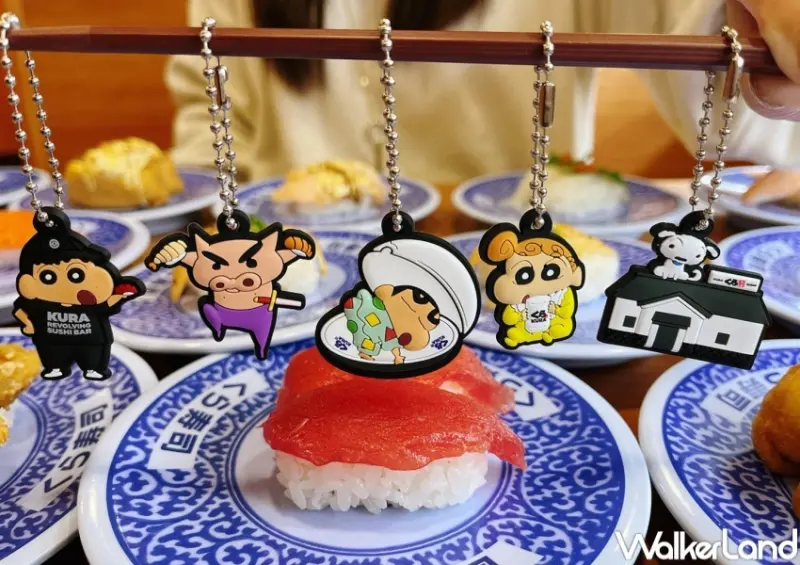 藏壽司X蠟筆小新 扭蛋系列 / WalkerLand窩客島整理提供 未經許可，不得轉載