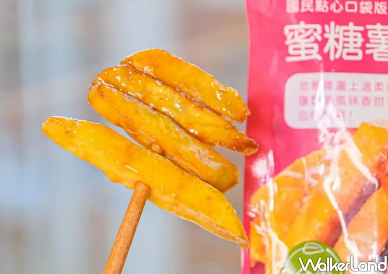 全家夯番薯&瓜瓜園 / WalkerLand窩客島整理提供 未經許可不可轉載