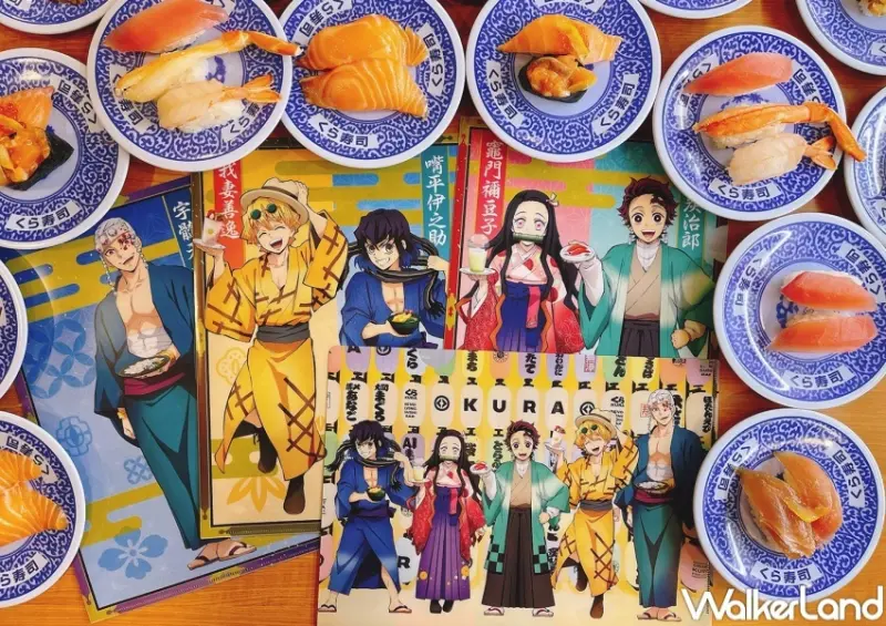 藏壽司屏東勝利路店 / WalkerLand窩客島整理提供 未經許可，不得轉載