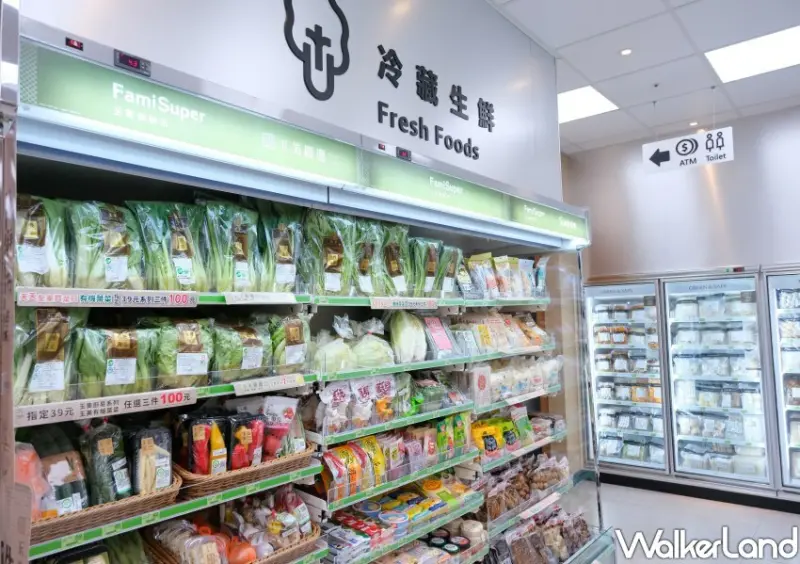 全家 / WalkerLand窩客島整理提供 未經許可不可轉載