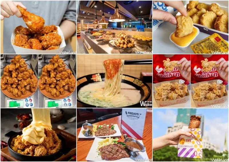 兒童節、清明節連假優惠 / WalkerLand窩客島整理提供 未經許可，不得轉載