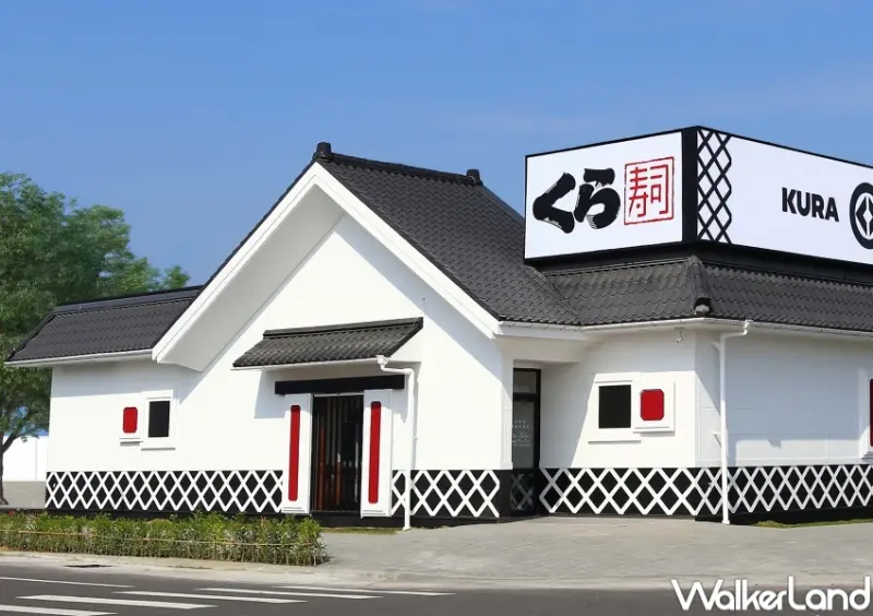 藏壽司屏東勝利路店 / WalkerLand窩客島整理提供 未經許可，不得轉載