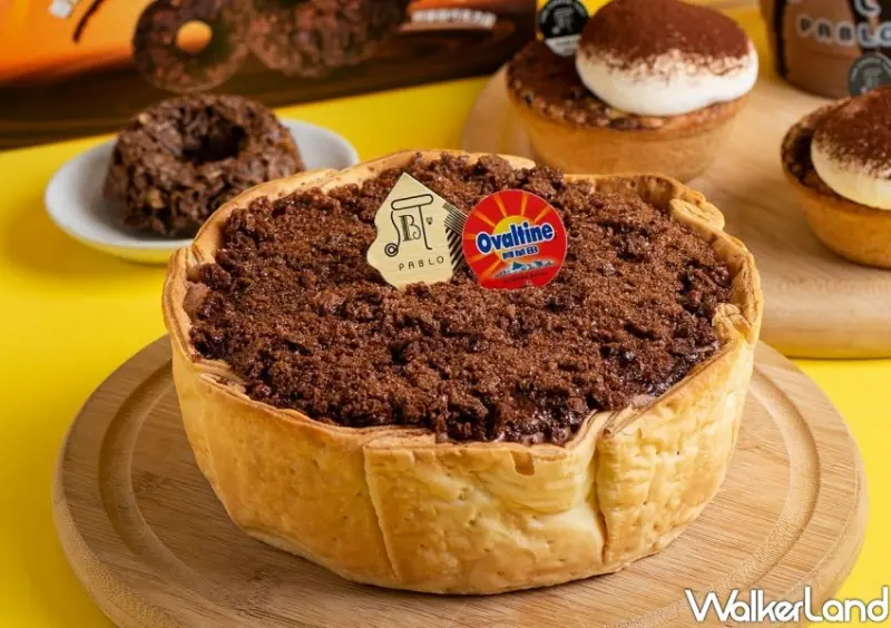 PABLO X阿華田聯名甜點 / WalkerLand窩客島整理提供 未經許可不可轉載