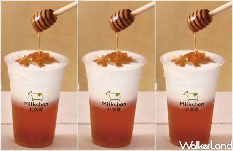 迷客夏X蜜蜂工坊 蜂迷季系列 / WalkerLand窩客島整理提供 未經許可，不得轉載